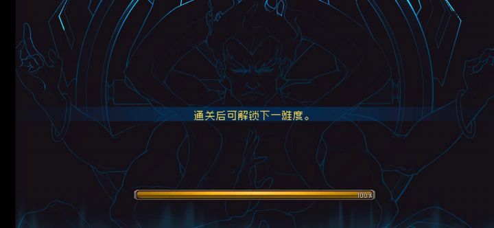 银藏新皮肤在新模式下的输出很强截图