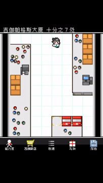 吉伽帕格隐藏扭蛋店