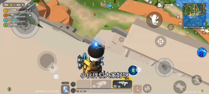 香肠派对：决赛圈全部都是老六我服了截图