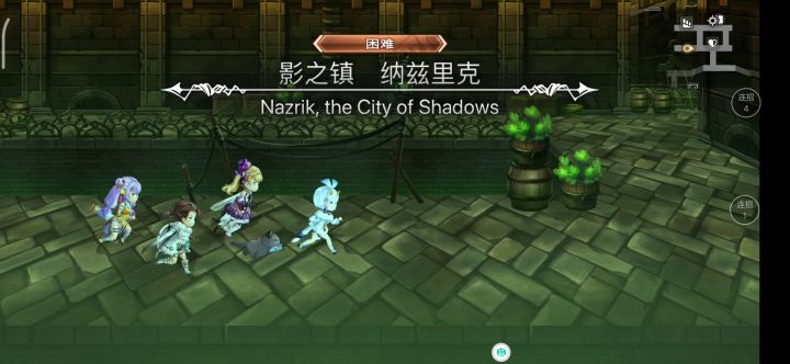【主线小技巧】冥峡界1T截图