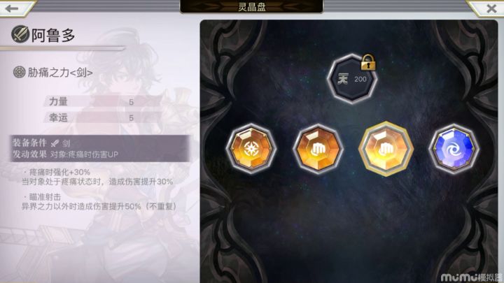 【十六妖挑战】妖狸 & 夜雀 刮就完了 2截图