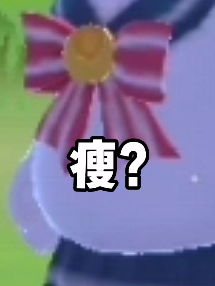 嗯！比《博人传》燃…截图