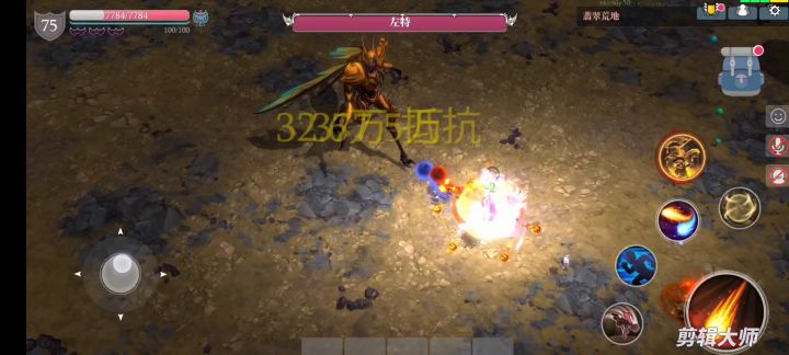 S7法师专场——豪火灭却 2截图