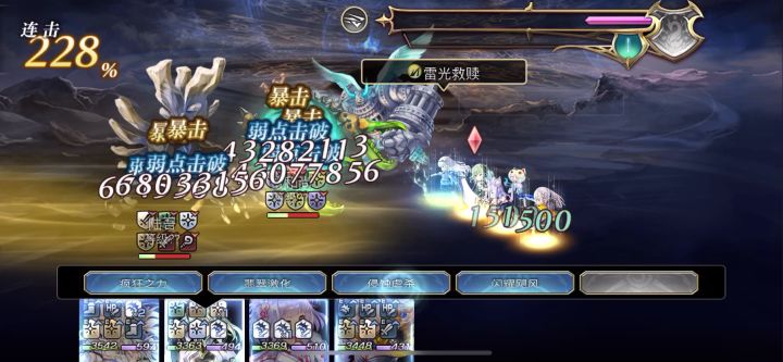 【十六妖挑战】陆吾&蟹坊主 双梅带猫截图
