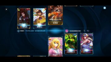 阿修罗实战教学