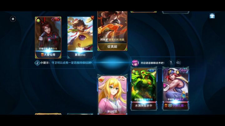 阿修罗实战教学截图