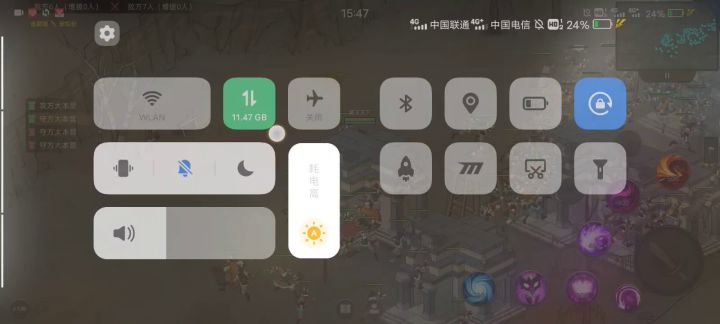 虚假的房子vs真正的房子截图