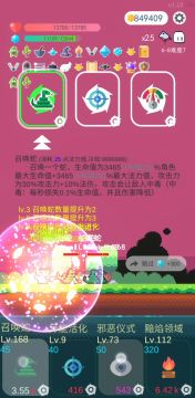 用法师模拟超新星爆发