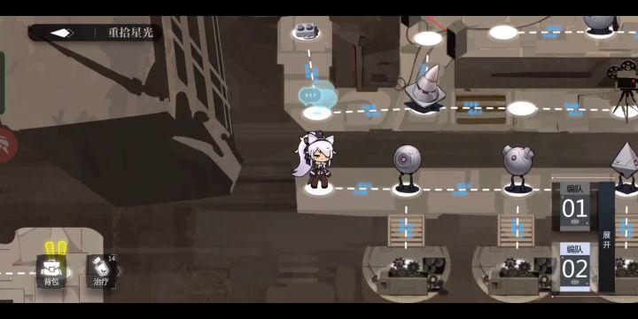 【弛豫之末】08重拾星光通关视频截图