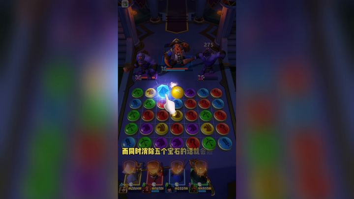 #新游观察局#三消策略#指尖领主截图