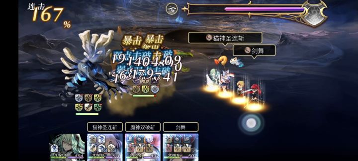 【十六妖挑战】陆吾&蟹坊主  2t 2截图
