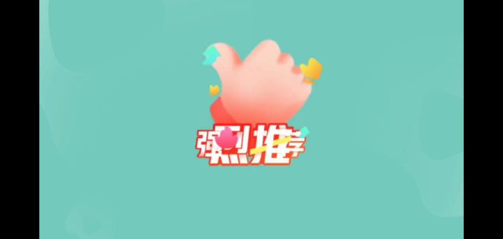 【肠岛伍周年】香肠派对五周年快乐！截图