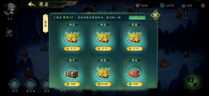 抽卡人的最爱截图