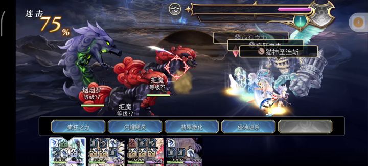 【十六妖挑战】烟烟罗&拒魔 双拳猫可可加大娃可抄作业截图