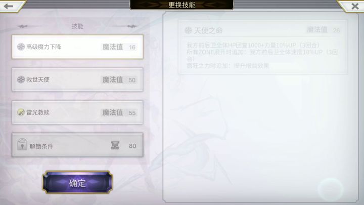 【十六妖挑战】面灵气&鬼蜘蛛 苹果妹心之女王带队伪娘很多T击破截图