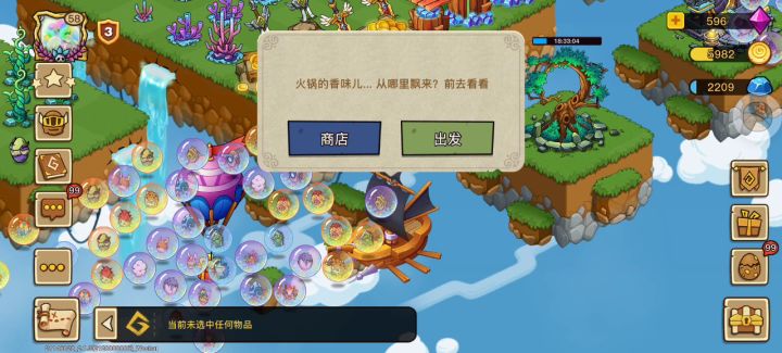 这是什么情况截图