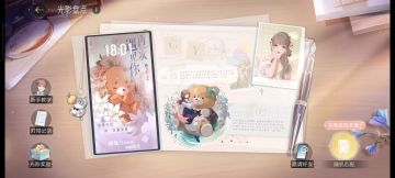 你有什么感觉呢