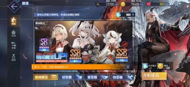 快来吸欧气!愿朱军信浓池也能欧起来截图