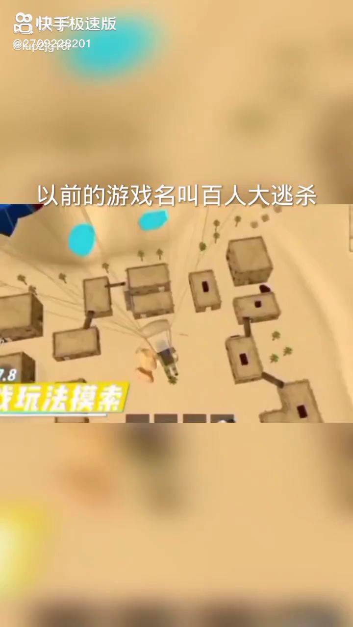 这是我四年前玩的香肠派对截图