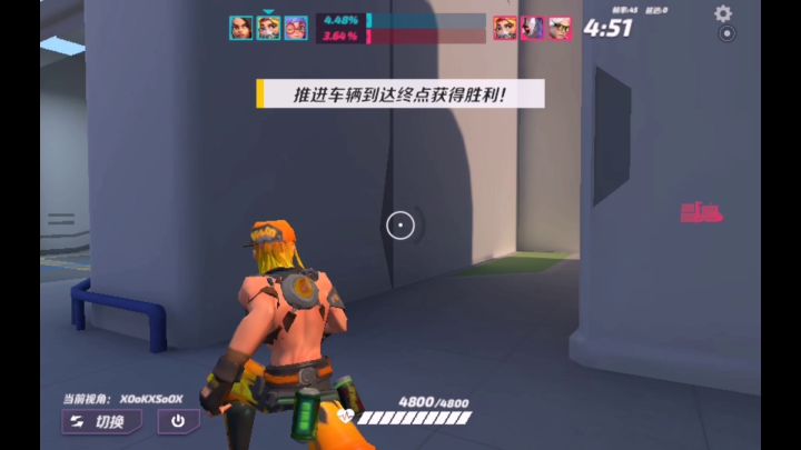 强尼推车究竟有多ex?懒人教学截图