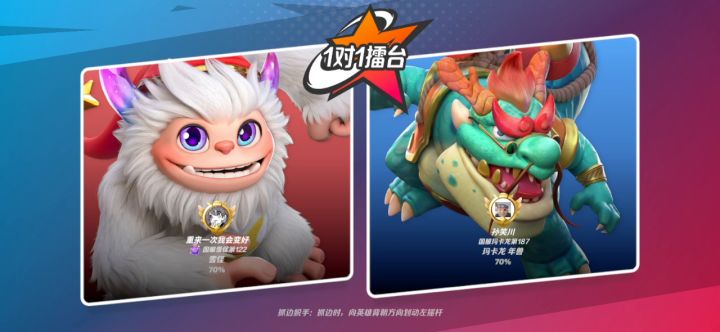 【国服VS国服】究竟什么操作能让国服雪人心甘情愿竖起大拇指?截图