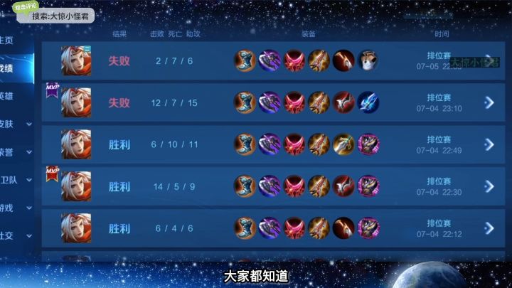 《当机制不想让你赢的时候》——明着演截图