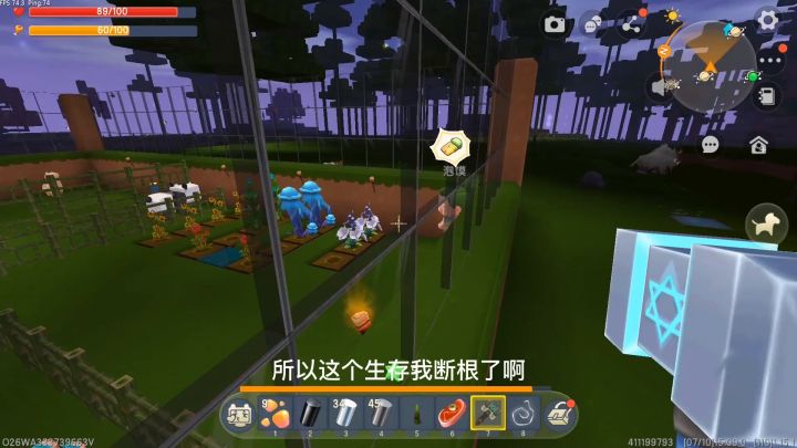 迷你新生存4:野人伙伴霸占我们的床,串门找到了硫磺晶砂蹦蹦床截图