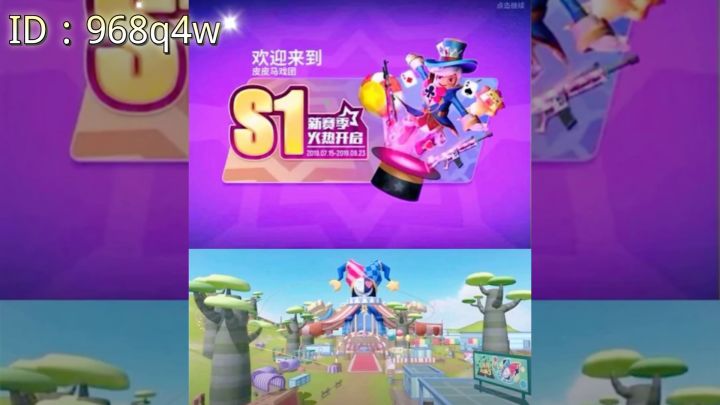 (肠岛5周年):欢迎五周年截图