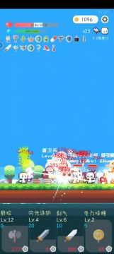 我将成为一道光