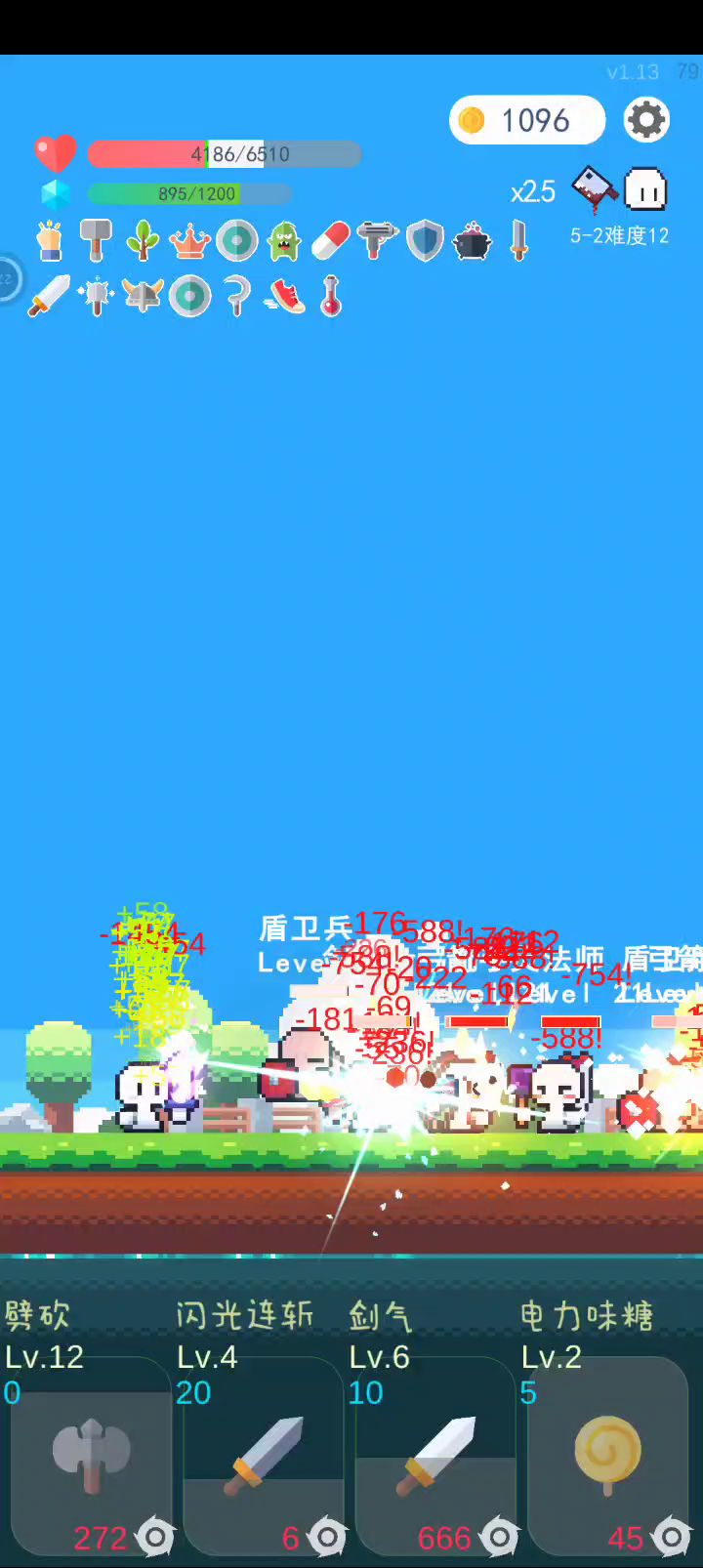 我将成为一道光截图