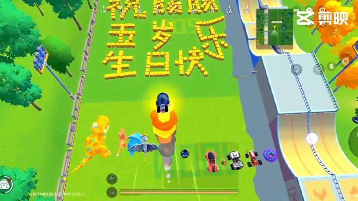 【肠岛伍周年】：祝肠肠生日快乐！截图
