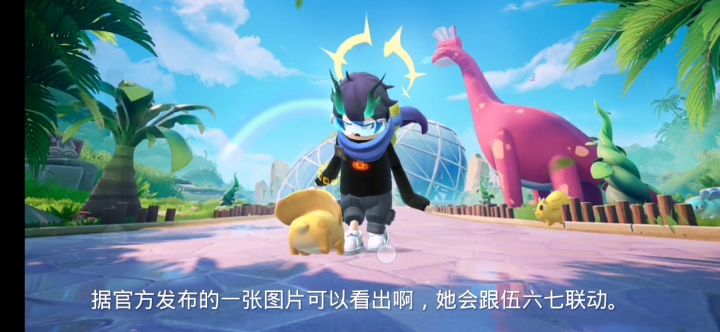 肠岛伍周年 伍周年物品盲猜。截图