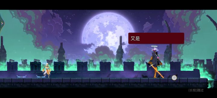 捕兽夹子的强力bug!!截图
