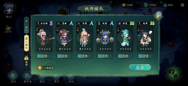游戏主要玩法截图