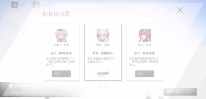 法奥斯系统A2-实战巩固（42秒）截图