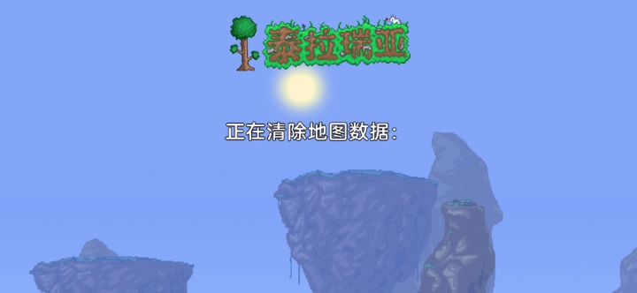 有人发现这个彩蛋了吗?截图