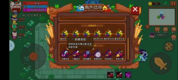 你还在怕毒免吗？那就需要来了解它