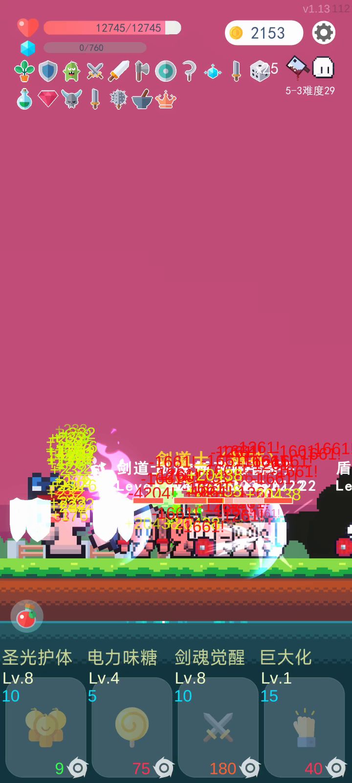 永远到不达的死亡截图