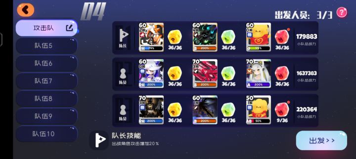 #大家都在搜#弹力果冻截图