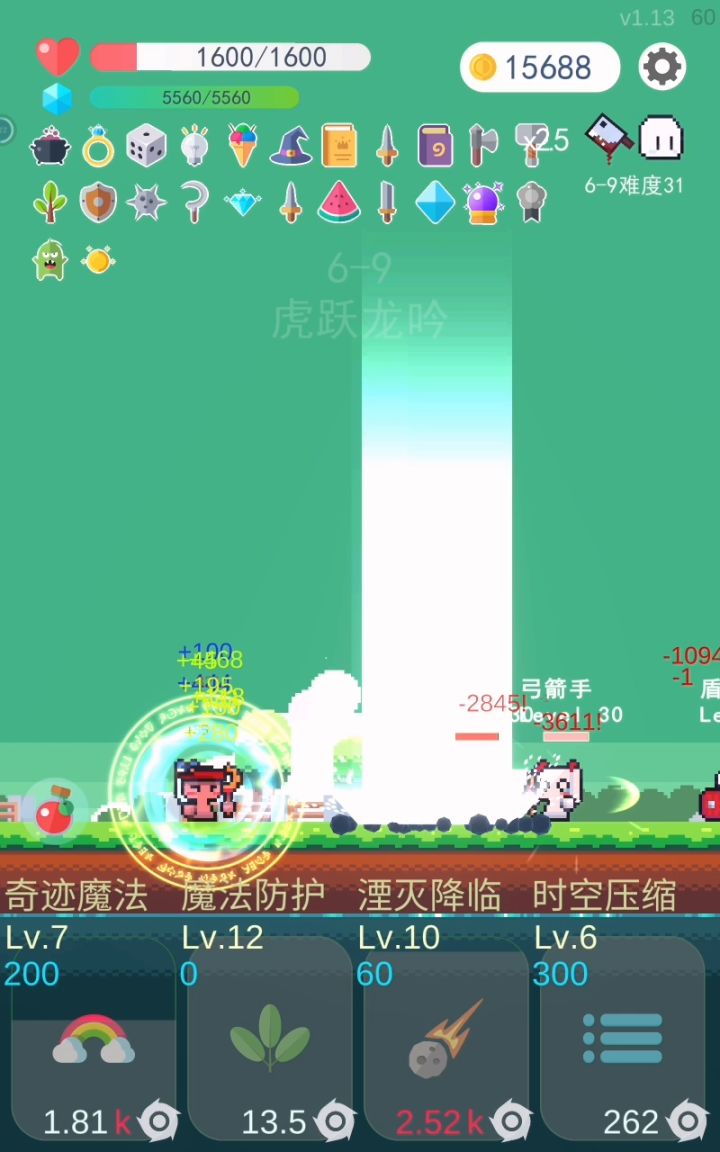 月光蛇帽 尴尬的技能截图