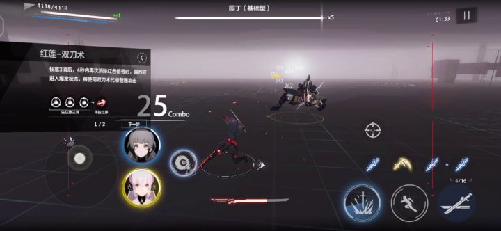 萌新操作向基础攻略 1截图