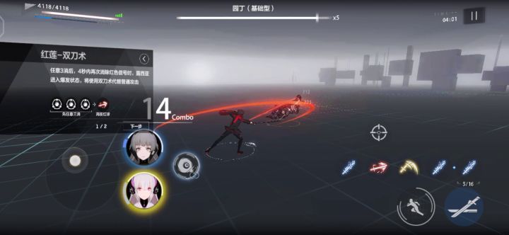萌新操作向基础攻略 3截图