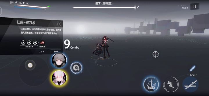 萌新操作向基础攻略 4截图