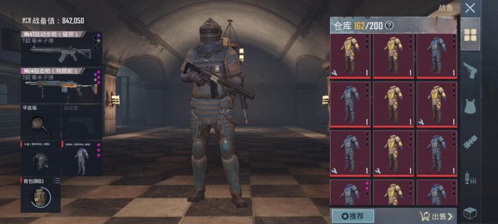 PUBG地铁逃生模式版本结束纪念视频截图