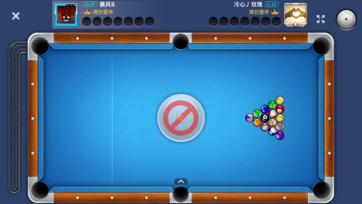 球开得不好大力来凑,第二杆k球也到位。截图