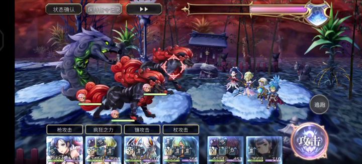 无梅丽莎3T拒魔烟烟罗截图