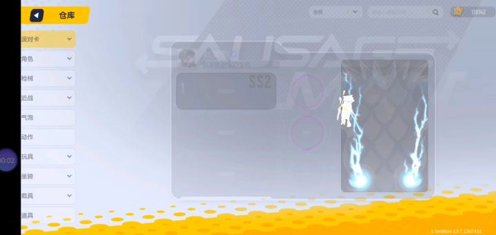 【肠岛伍周年】奥彤创作截图