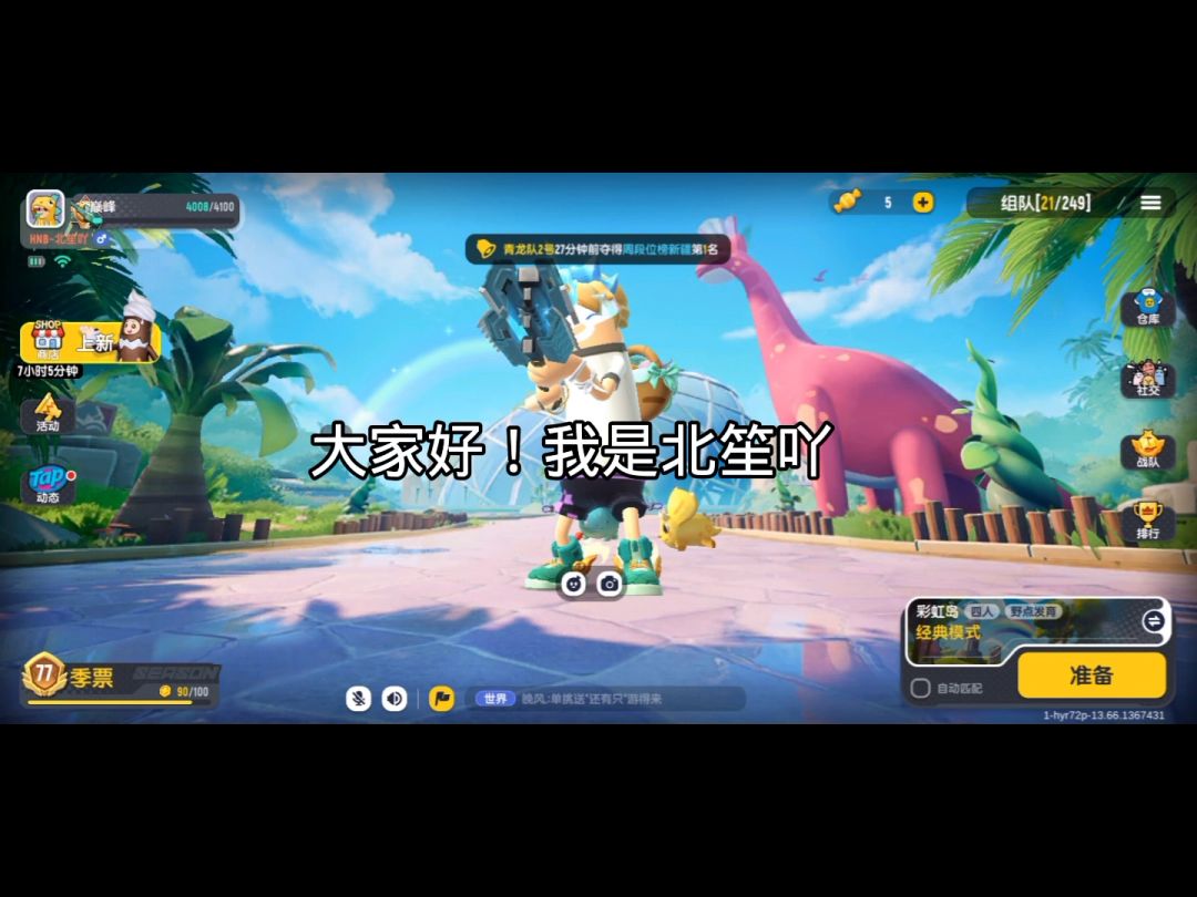 video-2779040