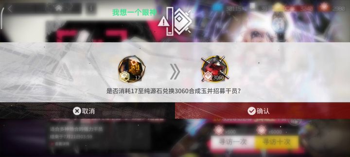 抽到个空弦，这玩意厉害吗？截图