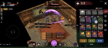 实测开106个紫箱子，开了12分钟，然而，，，，